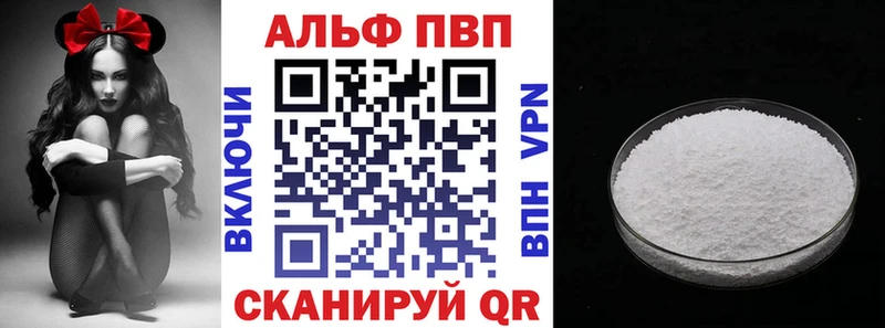 закладки  Струнино  ссылка на мегу как зайти  Alpha PVP Crystall 