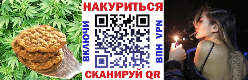 shop как зайти  Струнино  Еда ТГК конопля 