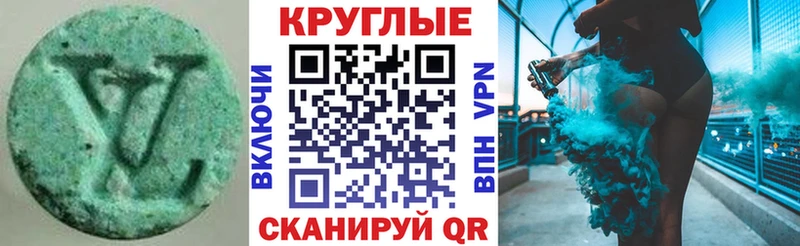 Экстази Cube  Струнино 