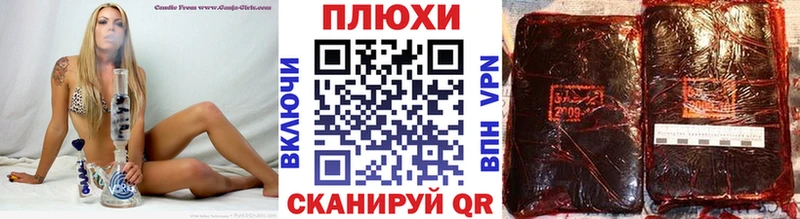 ГАШ hashish  хочу наркоту  Струнино 