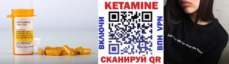 КЕТАМИН VHQ хочу наркоту Струнино