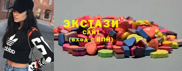 МДМА Костерёво