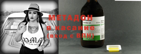 МДМА Костерёво