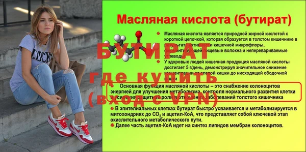 МДМА Костерёво