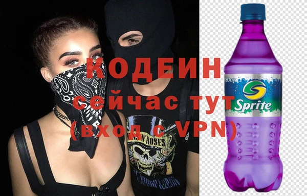 МДМА Костерёво