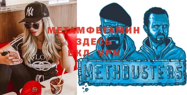 тгк Киреевск