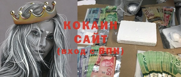 кокаин колумбия Козловка