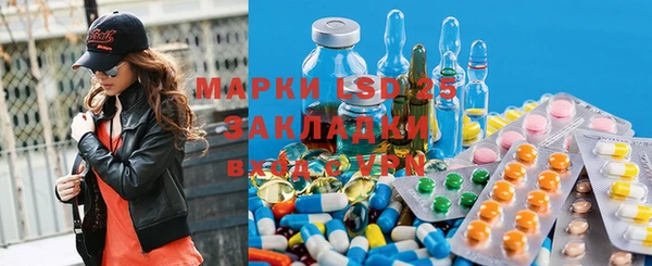 МДМА Костерёво