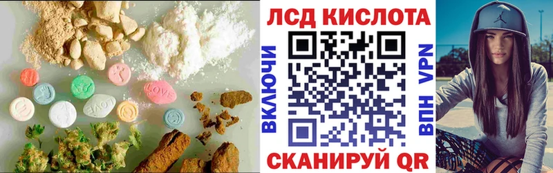 где купить наркоту сайты даркнета состав LSD-25 экстази ecstasy Струнино