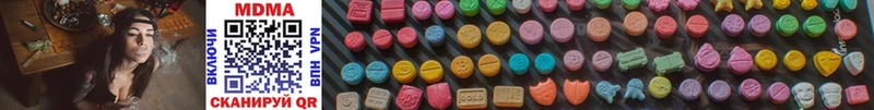 MDMA crystal  Струнино 