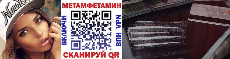 Метамфетамин кристалл  Струнино 