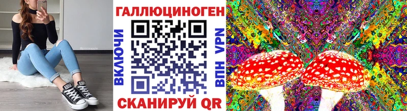 Галлюциногенные грибы Cubensis  KRAKEN зеркало  Струнино  наркошоп 