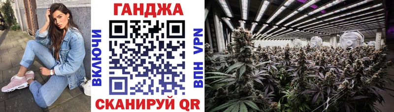 Канабис конопля Струнино